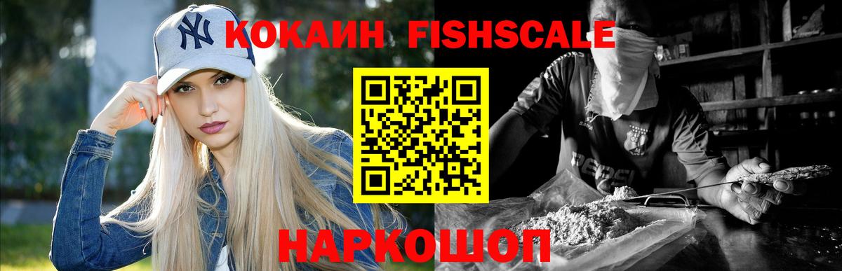 Амфетамин Котельники