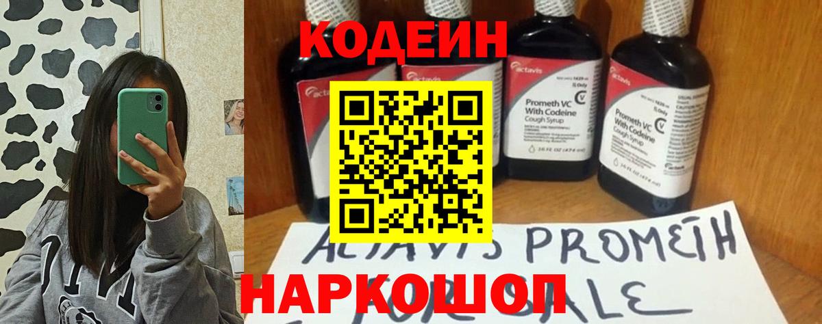 Каннабис  ГАШИШ  КОКАИН  Вход с VPN  Котельники  Экстази  Конопля  Меф кристаллы  Мефедрон 