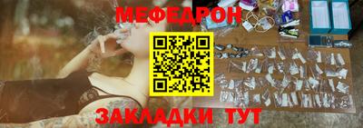 наркотики Краснокаменск