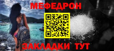 наркотики Краснокаменск