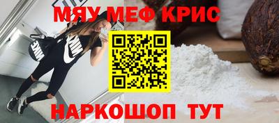гидра Краснознаменск
