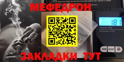 гидра Краснознаменск