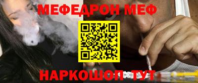 гидра Краснознаменск