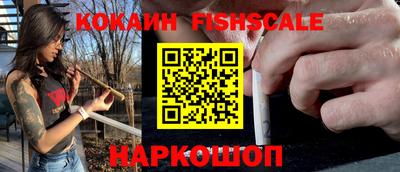 кокаин Краснодар