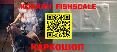 гидра Краснознаменск