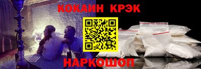 гидра Краснознаменск