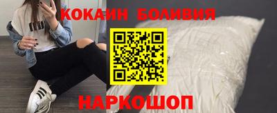 наркотики Краснокаменск