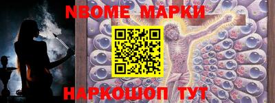 наркотики Краснокаменск
