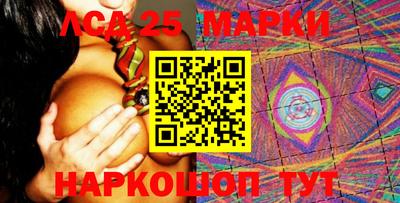кокаин Краснодар