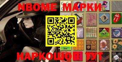 наркотики Краснокаменск