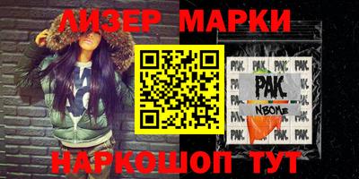кокаин Краснодар