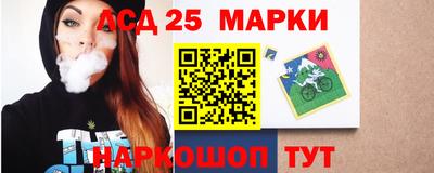 наркотики Краснокаменск