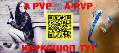 кокаин Краснодар