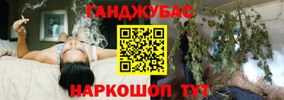 наркотики Краснокаменск