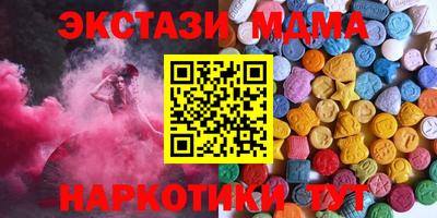 кокаин Краснодар