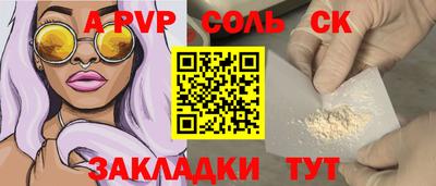 кокаин Краснодар