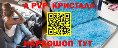 наркотики Краснокаменск