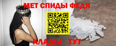 гидра Краснознаменск