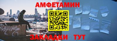 наркотики Краснокаменск