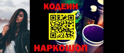 гидра Краснознаменск