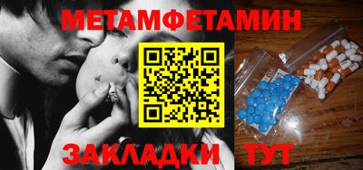 гидра Краснознаменск