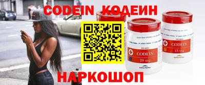 кокаин Краснодар
