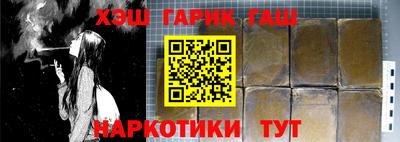 гидра Краснознаменск