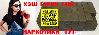 кокаин Краснодар