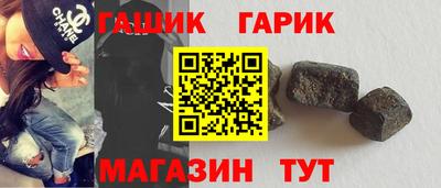 кокаин Краснодар