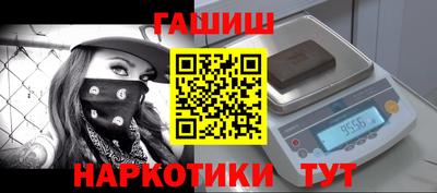 кокаин Краснодар