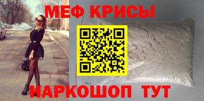 гидра Краснознаменск