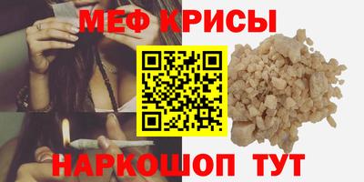 наркотики Краснокаменск