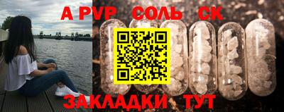 гидра Краснознаменск