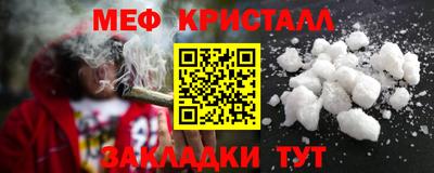 кокаин Краснодар