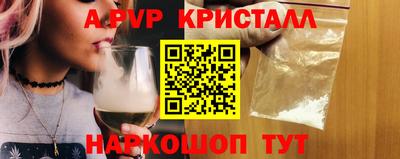кокаин Краснодар