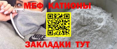 гидра Краснознаменск