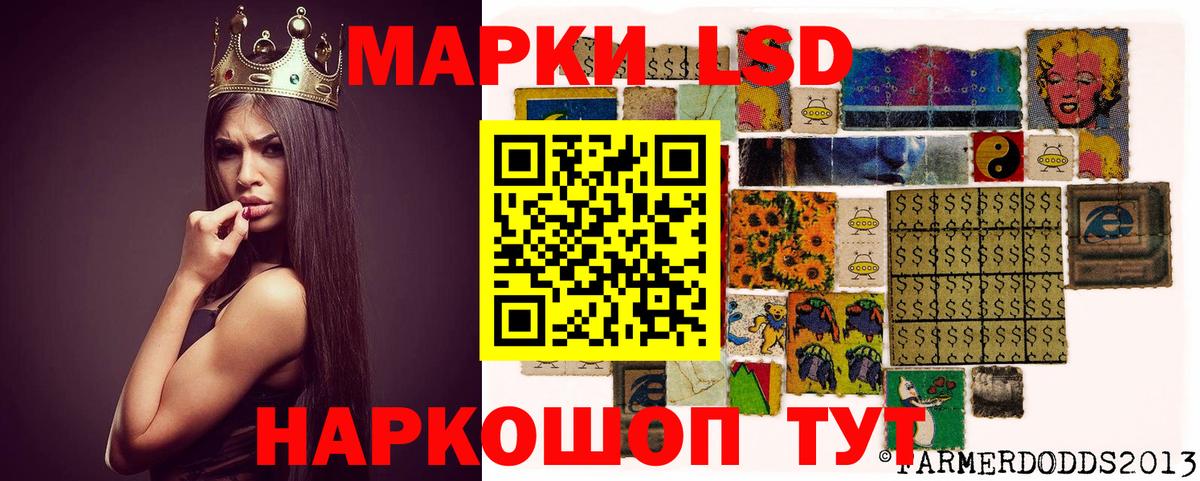 ЛСД экстази кислота  Вход с VPN  Лсд 25 экстази ecstasy  Котельники 