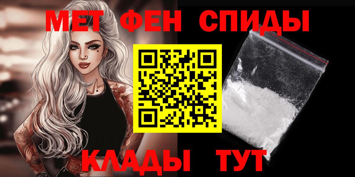 Метамфетамин винт  Метамфетамин винт  Котельники  Вход с VPN 