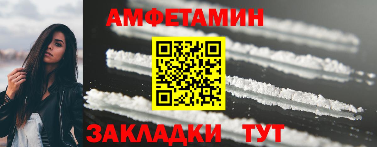 Метамфетамин пудра Котельники