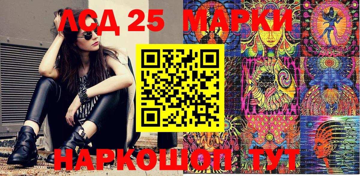 Наркотические марки 1,5мг  Вход с VPN  Котельники  Наркотические марки 1,5мг 