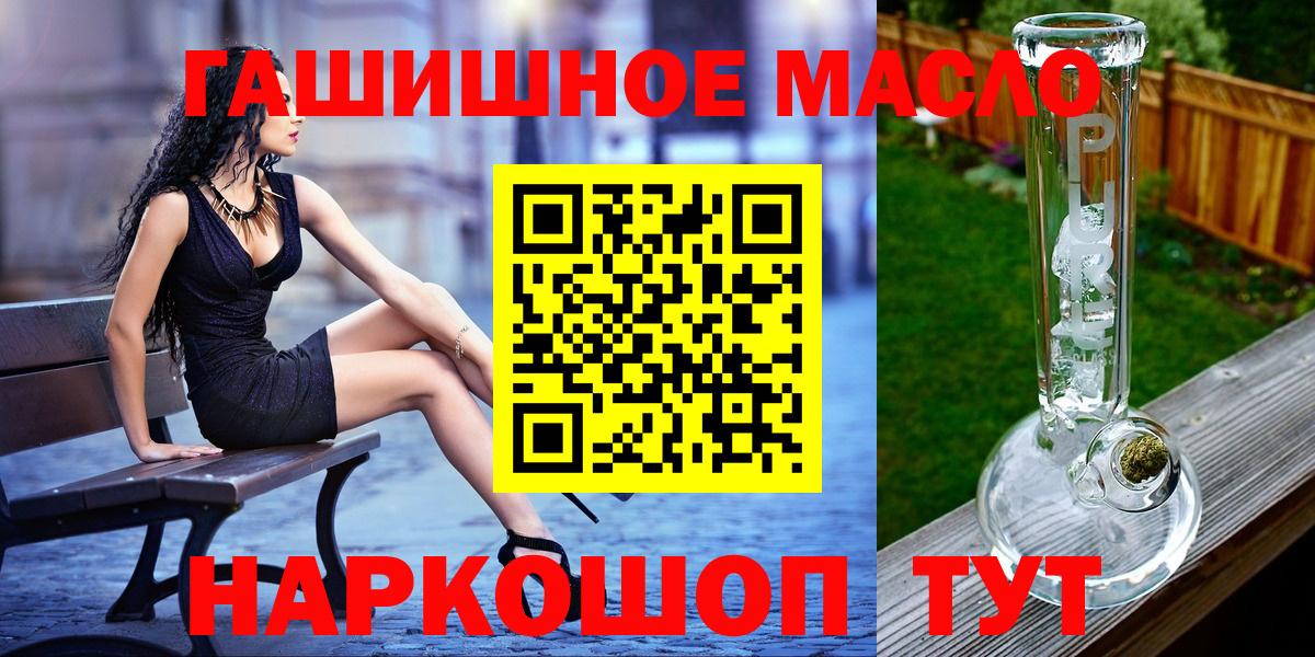 Дистиллят ТГК Wax  Вход с VPN  Котельники  ТГК жижа 