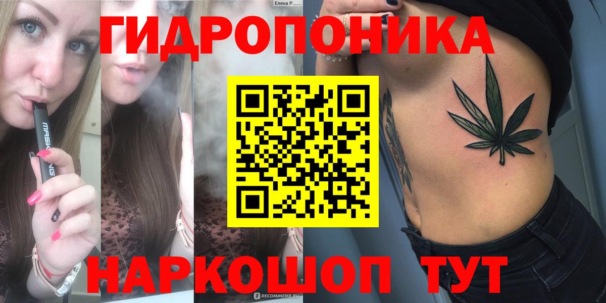 Котельники  Шишки марихуана конопля  Марихуана марихуана  Вход с VPN 
